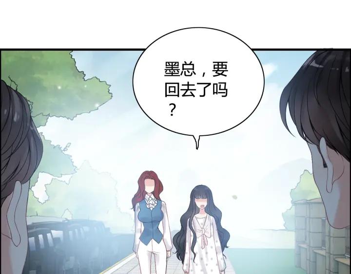 第82话 你这点伎俩骗不过我！49