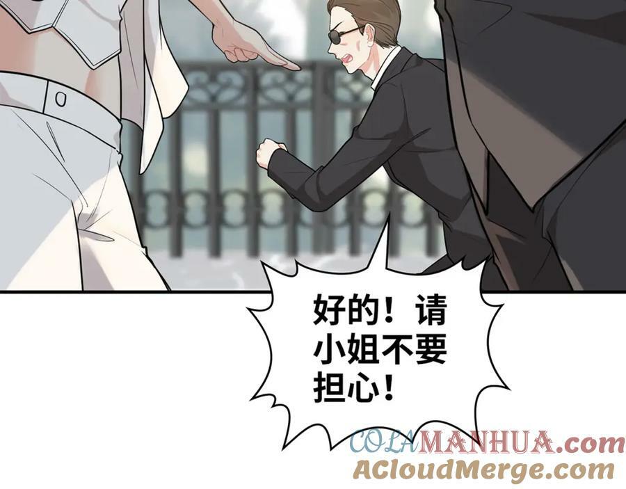 第524话 追杀！难逃一劫52