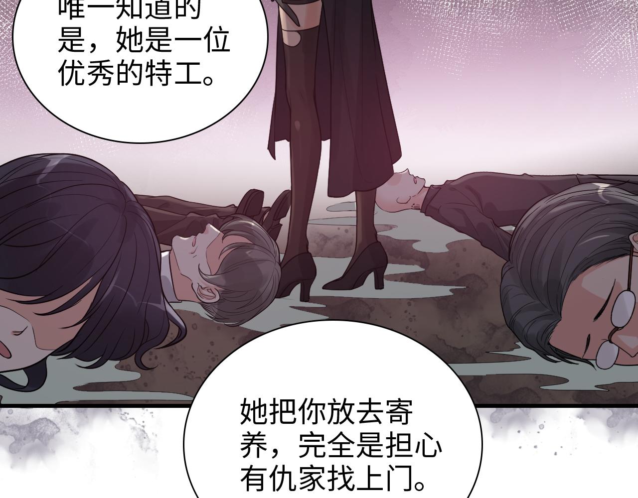 第450话 全员撤退17