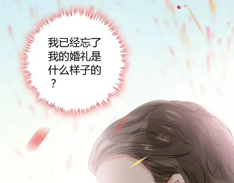 第129话 我跟你才是绝配！37