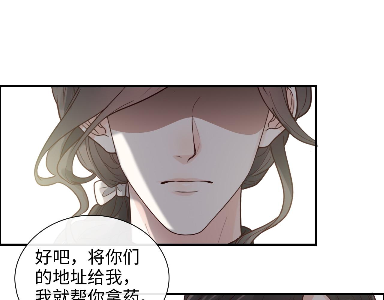 第398话 菲尔伯爵的威胁23