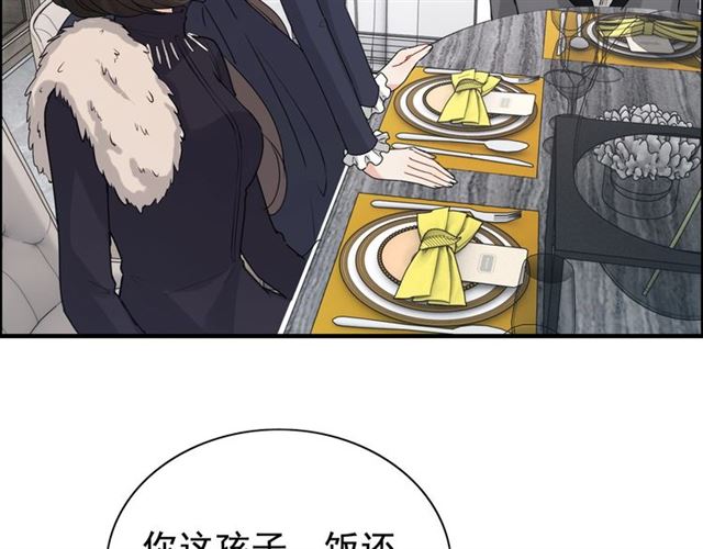 第236话 只对你开放21
