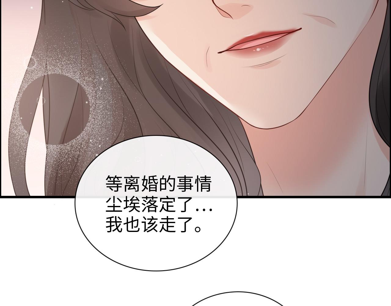 第413话 家散了64