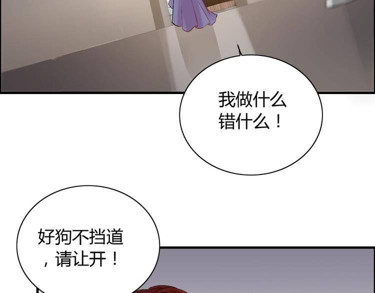第145话 暗中使坏43