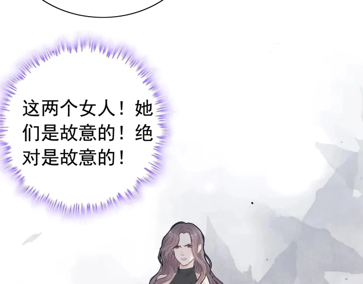 第247话 金牌制片手撕绿茶59