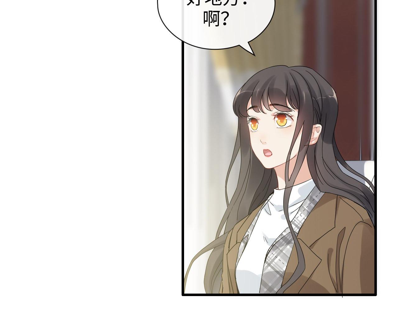 第396话 花海下的求婚11