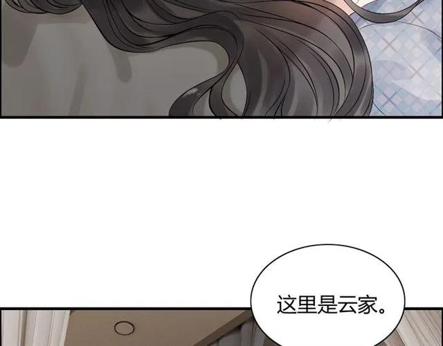 第154话 缘分已尽各自安好？35