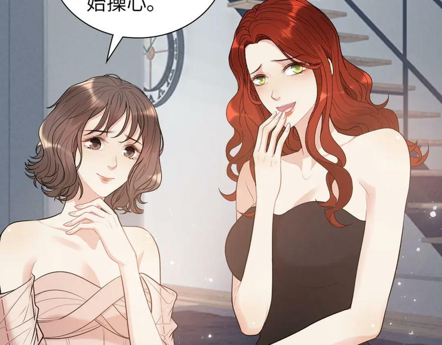 第517话 给母亲的礼物66
