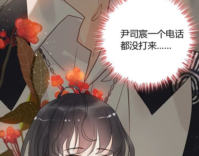 第206话 急着投怀送抱？！103