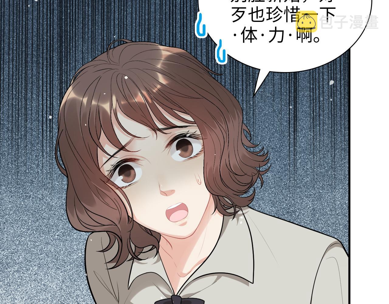 第506话 你脱胎换骨了？35
