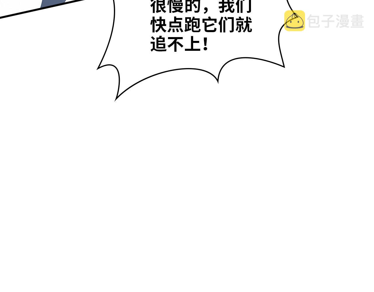 第487话 久别重逢57