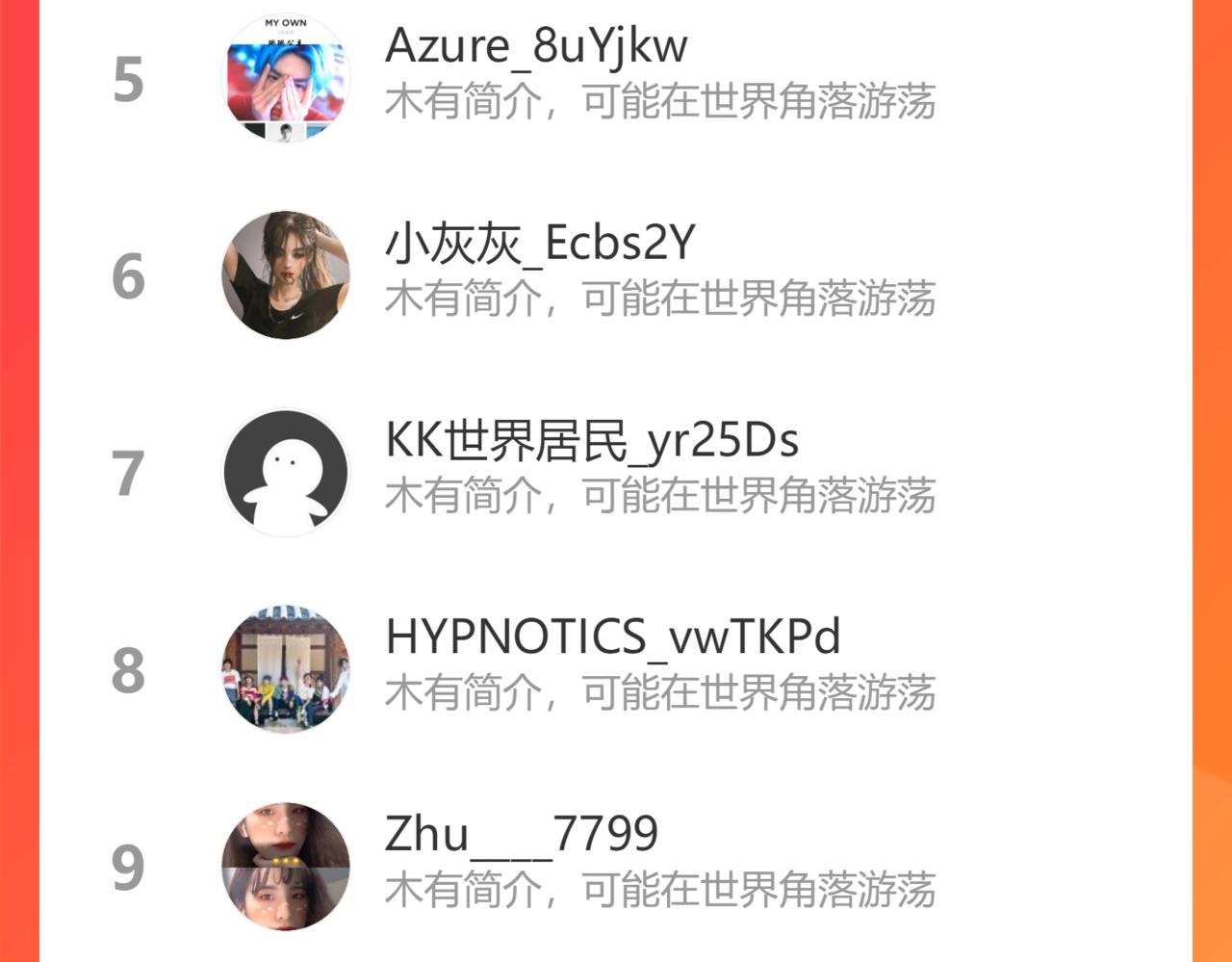 第393话 杯酒入喉情迷意乱111