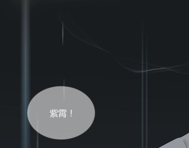 第180话 下辈子我再爱你89