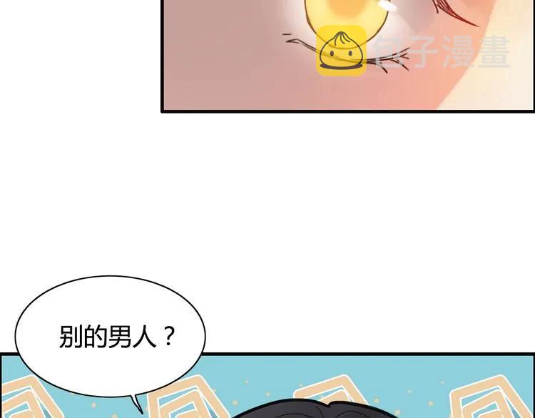第58话 出口伤人46