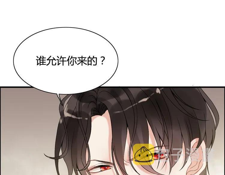 第83话 我的忍耐是有限度的!69