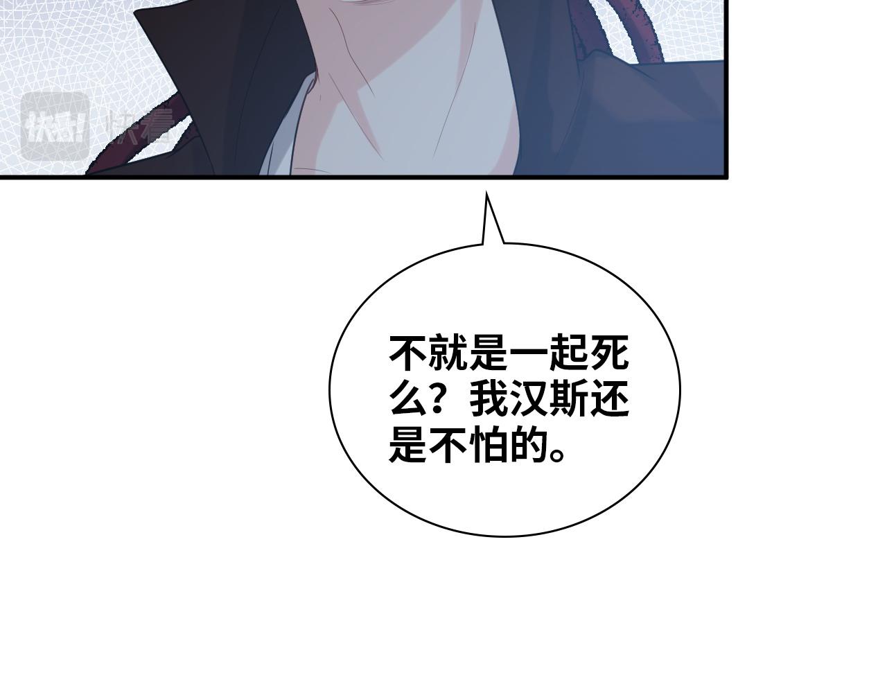 第486话 致命博弈60