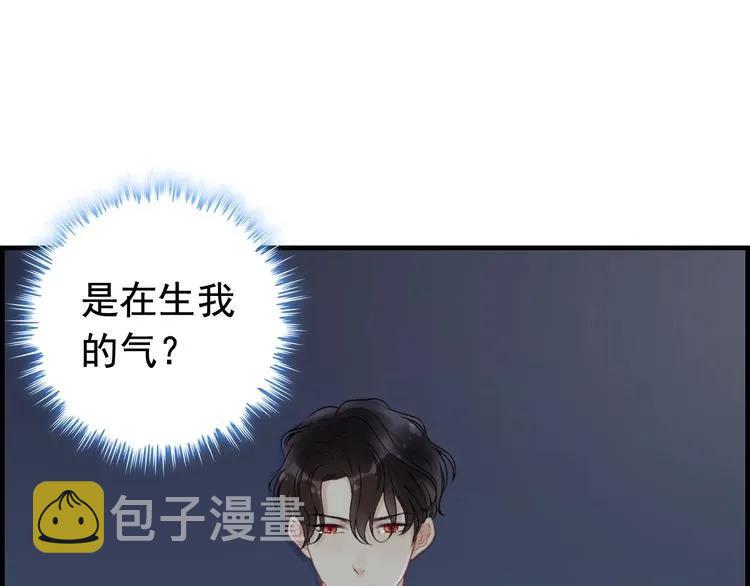 第135话 就是为了让我难堪？73