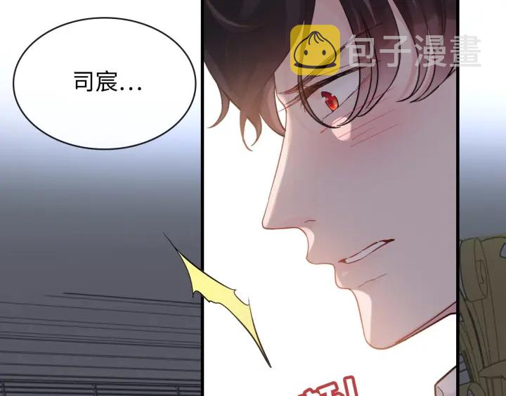 第317话 兮兮把总裁推倒啦！80