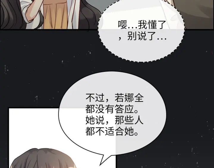 第328话 加快回国的进程！36