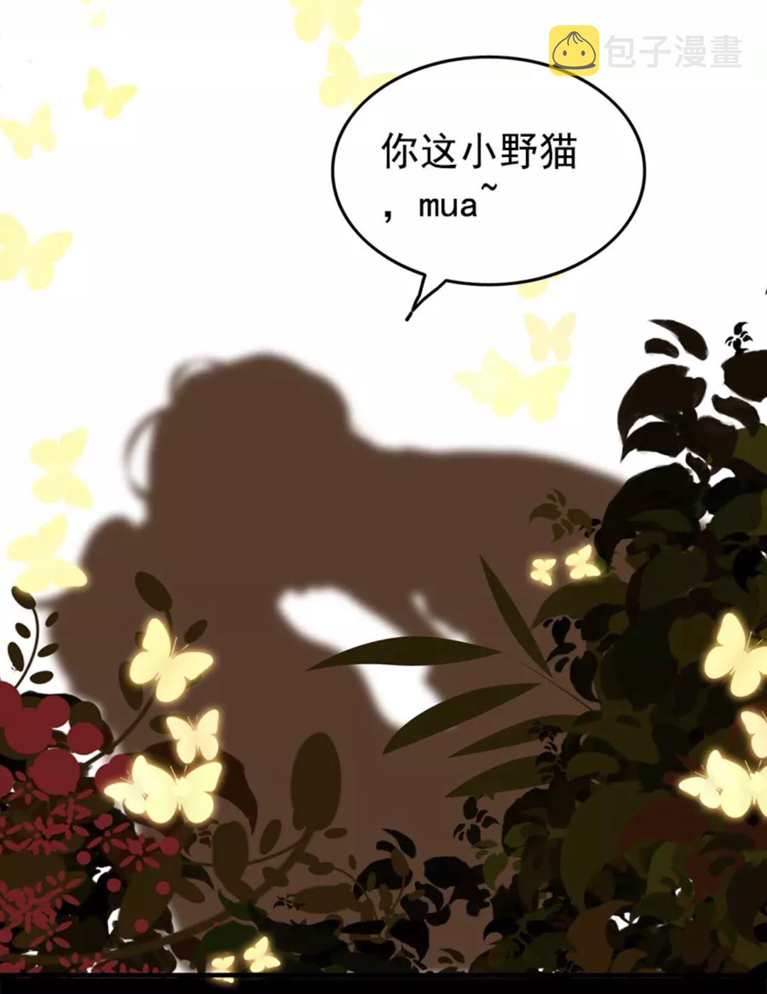 第240话 我会照顾你一辈子21