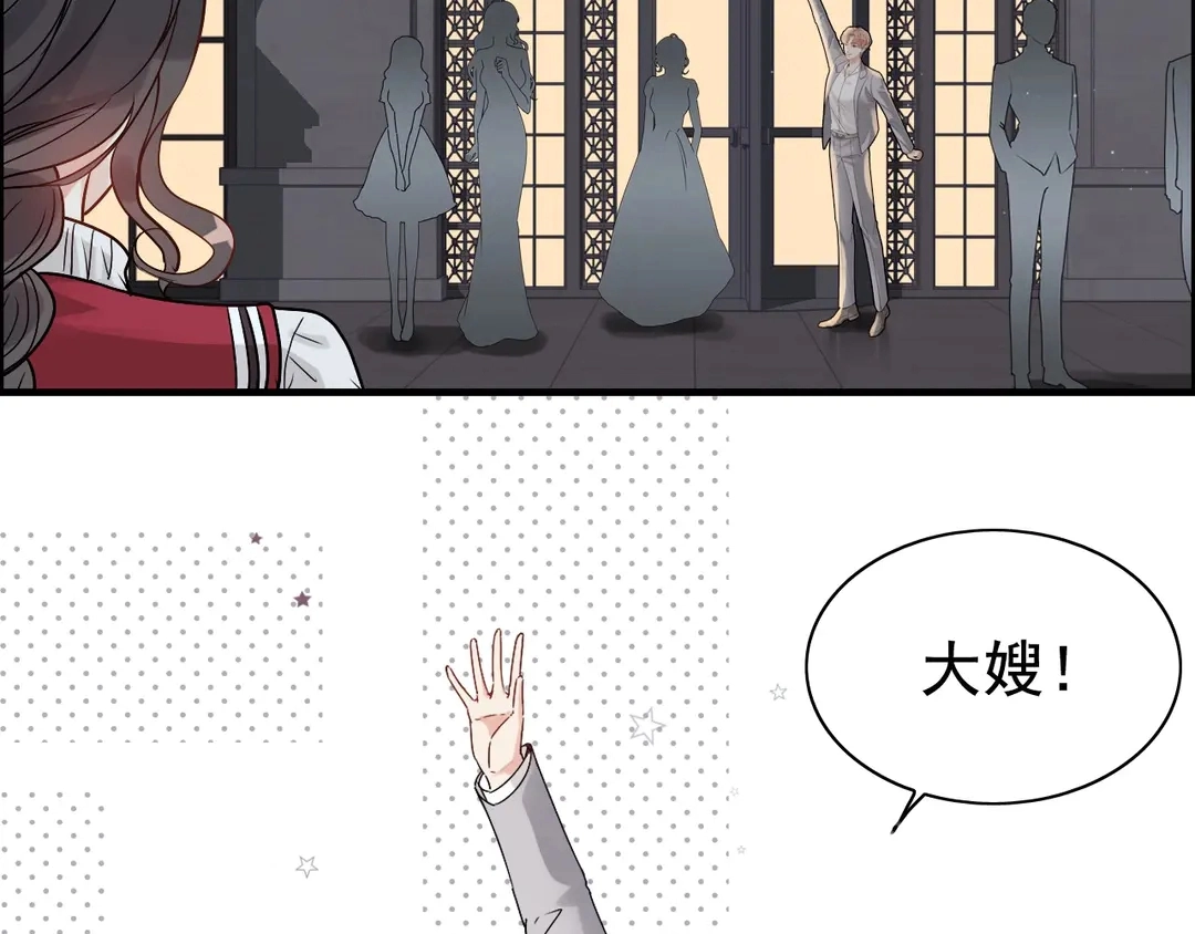 第275话 夫妻相8