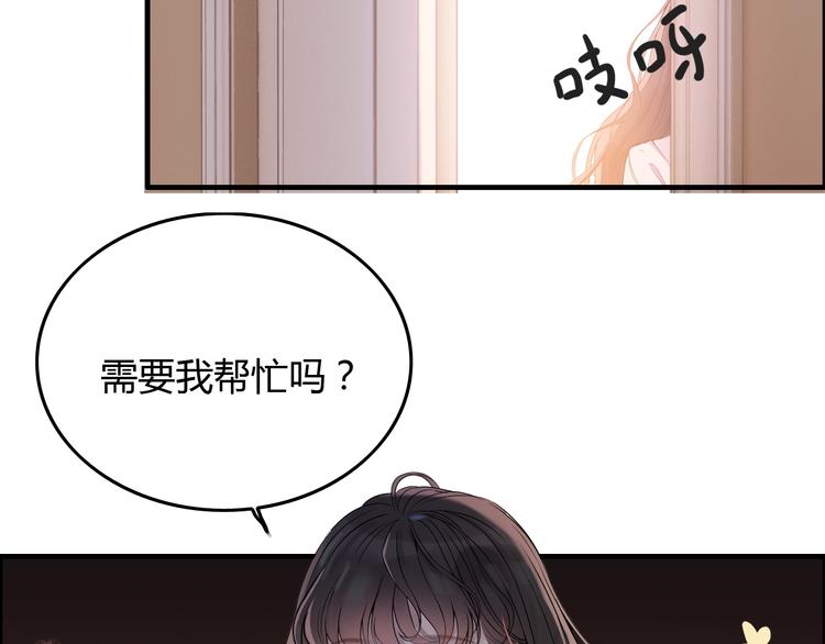 第148话 你接受我的告白吗？70