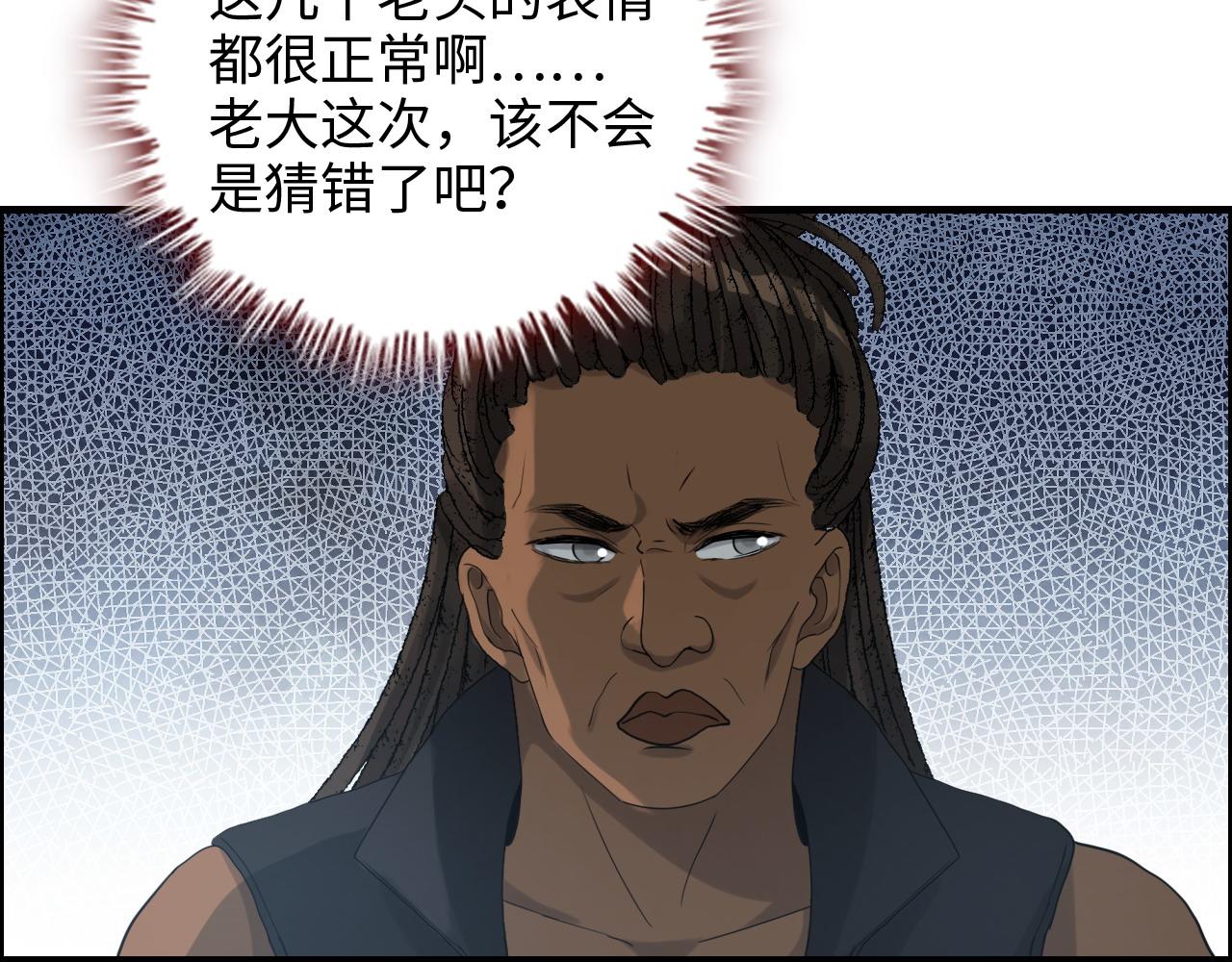 第460话 情报传递成功！50