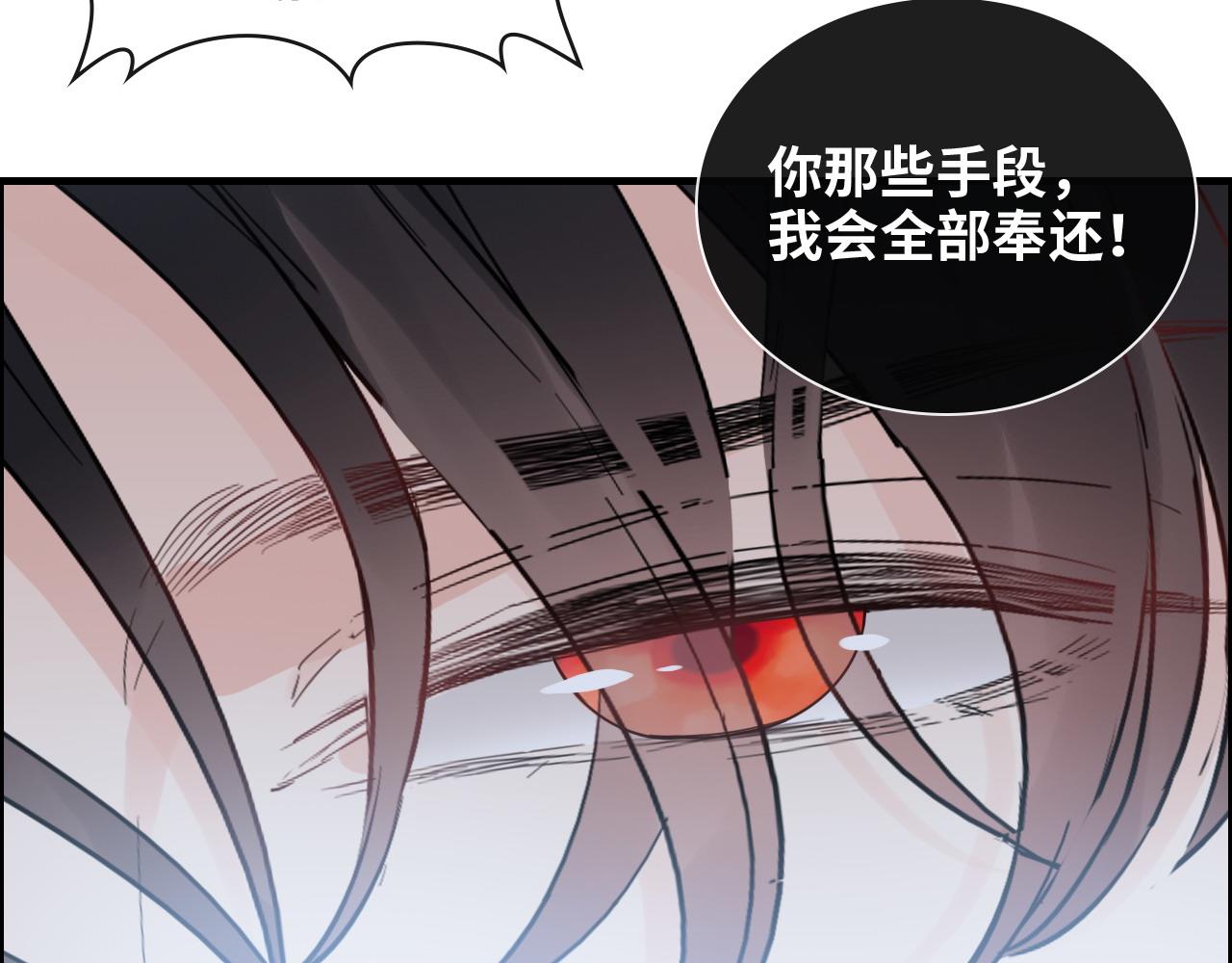第402话 尹司宸的狠辣97