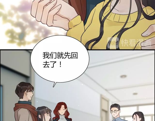 第166话 一切都在计划之内！112