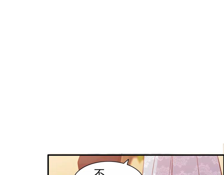 第24话 我要的补偿94
