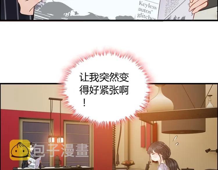 第90话 夫妻二人都是幼稚鬼9