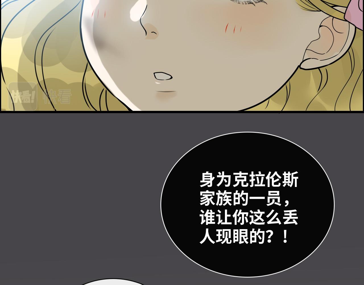 第403话 克拉伦斯之死？48