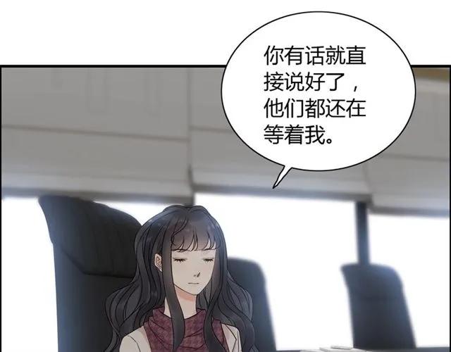 第150话 你是要逼死我吗？63