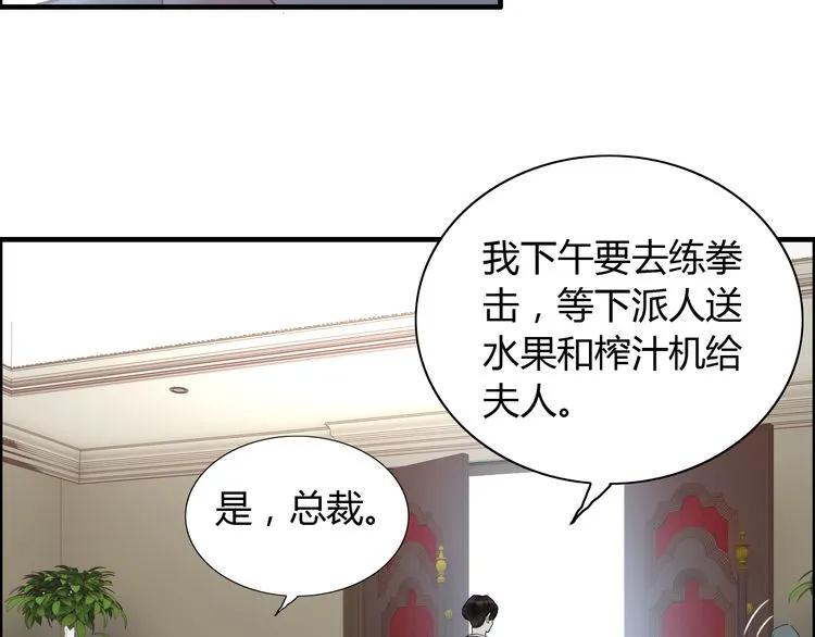 第86话 恶女再次出击9