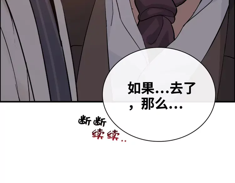 第364话 尹司宸的震怒78