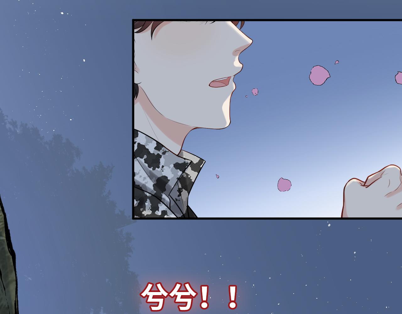 第489话 尹司宸！我好想你！33