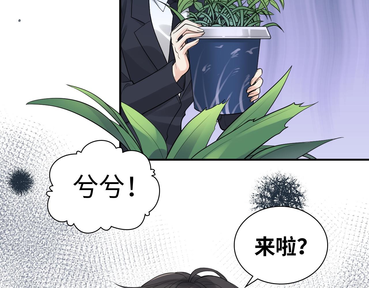第507话 修罗场？偶遇前女友！36