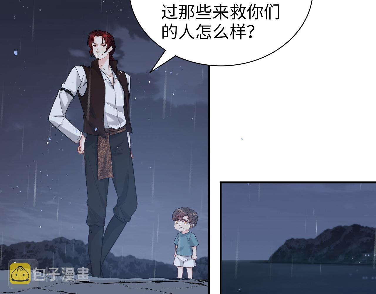 第486话 致命博弈33
