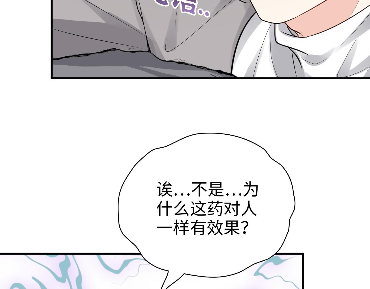 第479话 相遇一吻25