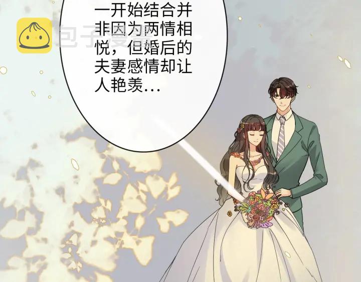 第327话 尚柯来助攻啦！97