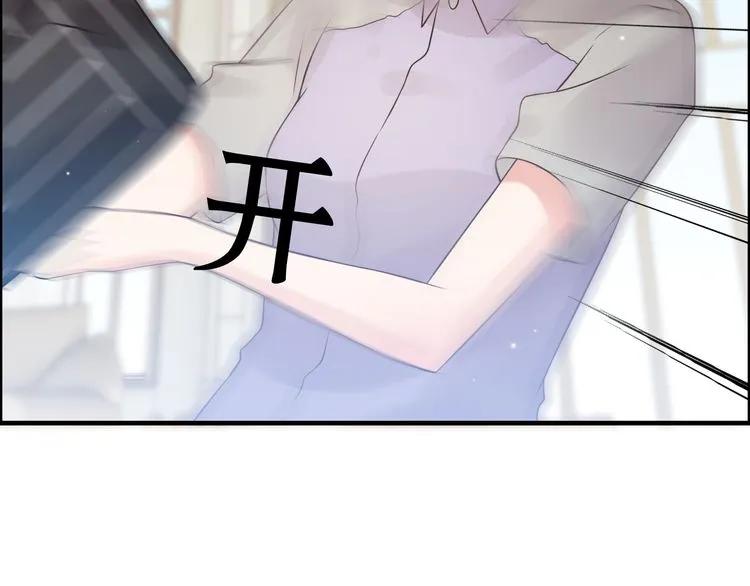 第45话 赢了战斗却伤了你48