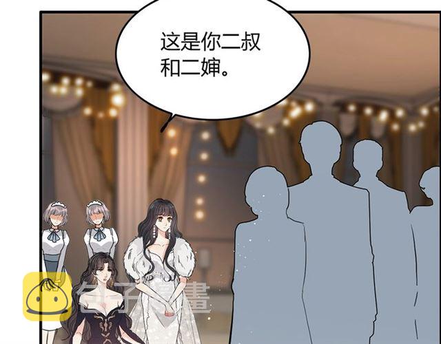 第225话 狭路相逢52