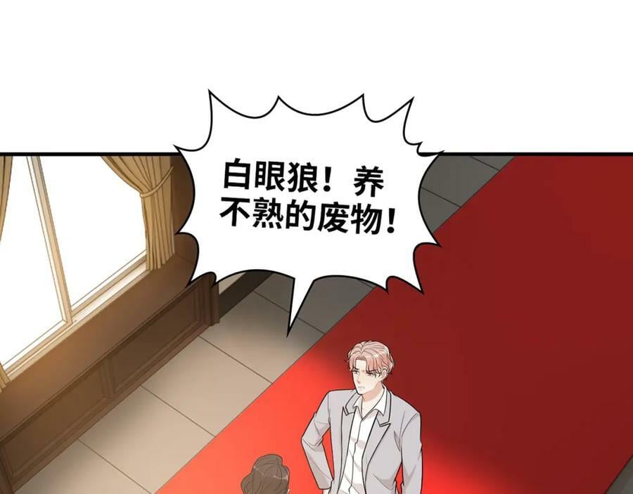 第530话 我们永远是一家人23