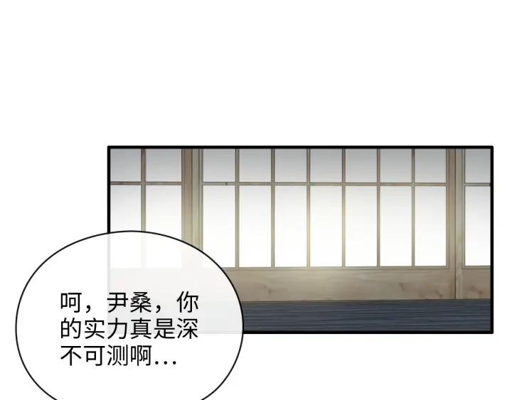 第369话 放肆的宠爱53