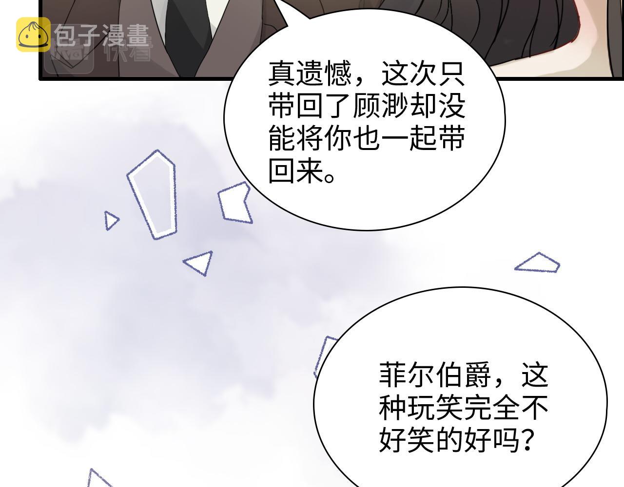 第443话 顾渺醒啦77