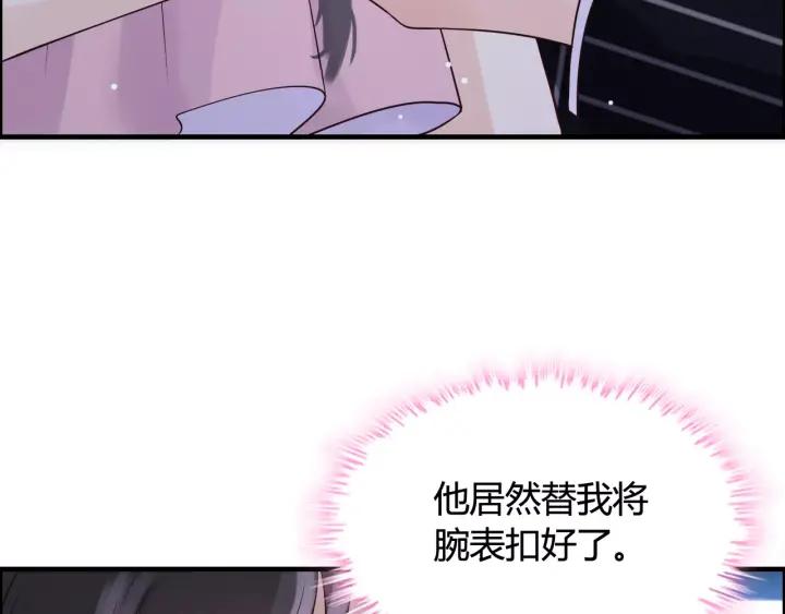 第37话 恩爱的表演71