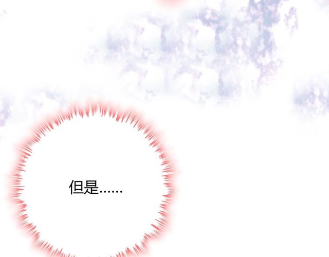 第198话 我被自己绿了？59