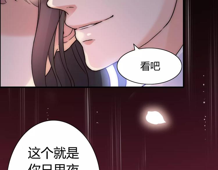 第16话 背叛102