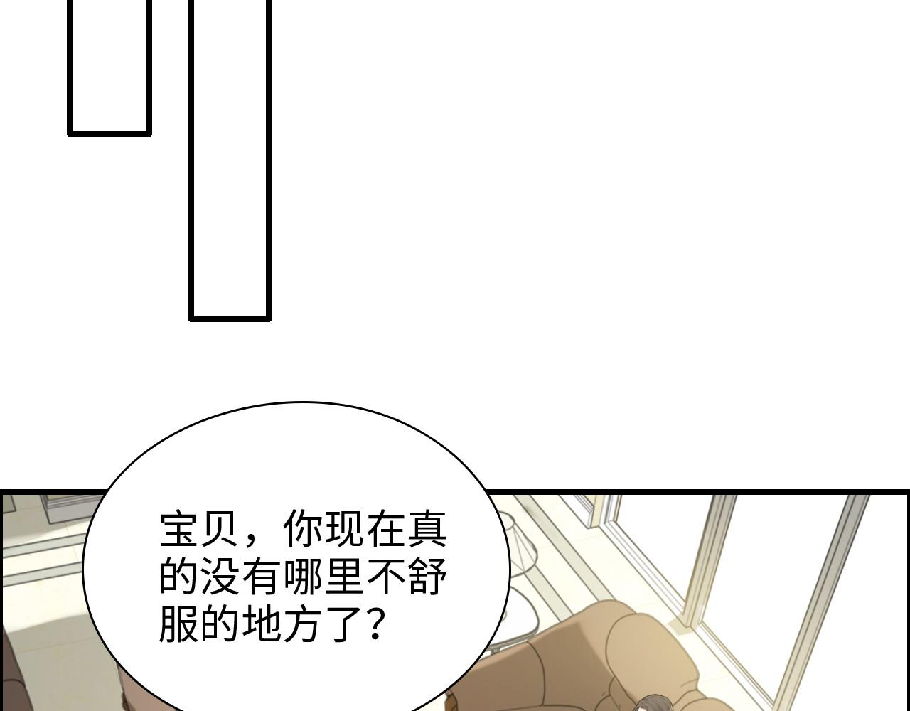 第443话 顾渺醒啦55