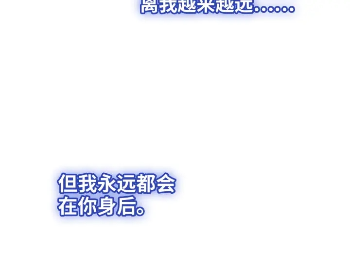第377话 尹墨合作81